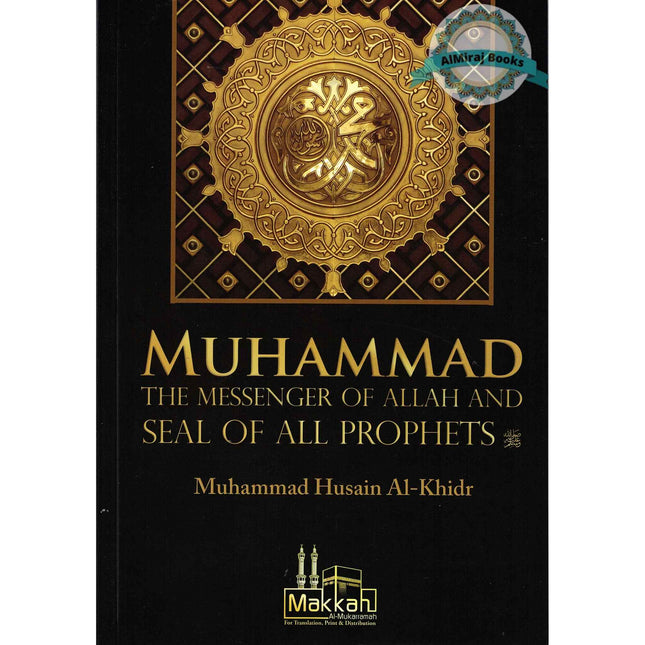 Muhammad the Messenger of Allah and Seal of All Prophets By Muhammad Hussain AL-Khidr