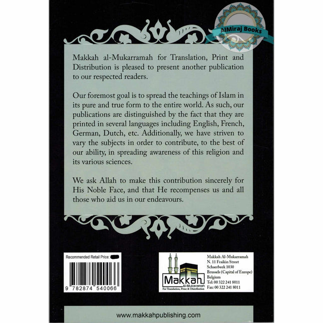 Muhammad the Messenger of Allah and Seal of All Prophets By Muhammad Hussain AL-Khidr
