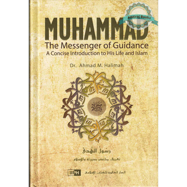 Muhammad the Messenger of Guidance by Dr. Ahmad M.Halimah