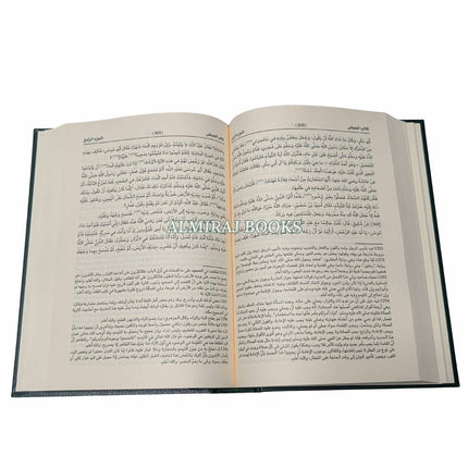 Mukhtasar Sahih Muslim Bi tayseer Sharah Al Nawawi 3 vol set ,Arabic Language