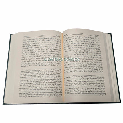 Mukhtasar Sahih Muslim Bi tayseer Sharah Al Nawawi 3 vol set ,Arabic Language