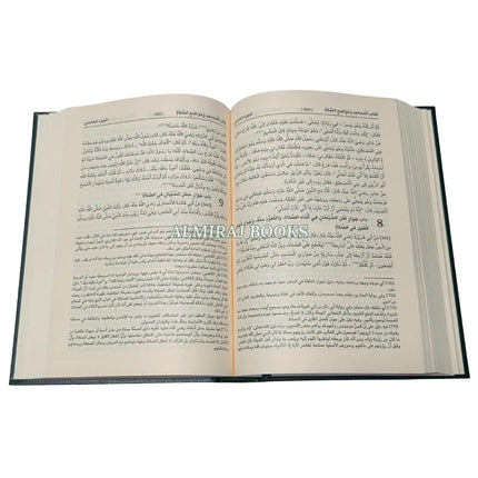 Mukhtasar Sahih Muslim Bi tayseer Sharah Al Nawawi 3 vol set ,Arabic Language