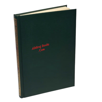 Mukhtasar Sahih Muslim Bi tayseer Sharah Al Nawawi 3 vol set ,Arabic Language