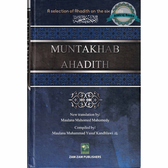 Muntakhab Ahadith by Muhammad Yusuf Kandhlawi (R.A)