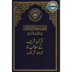 Collection image for: King Fahad Printing