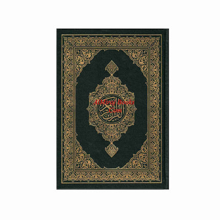 Mushaf Madinah, Al Quran Al-Kareem(Cream Paper- Medium size)Uthmani Script