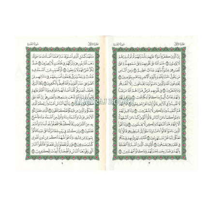 Mushaf Madinah, Al Quran Al-Kareem(Cream Paper- Medium size)Uthmani Script