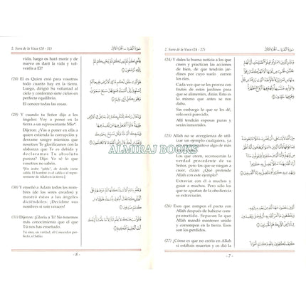 Mushaf Madinah in Spanish Language (Arabic to Spanish Language Translation)