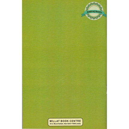 Muslim Christian Dialogues By H M Baagil