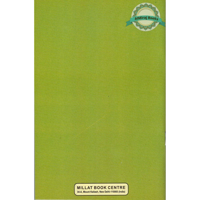 Muslim Christian Dialogues By H M Baagil