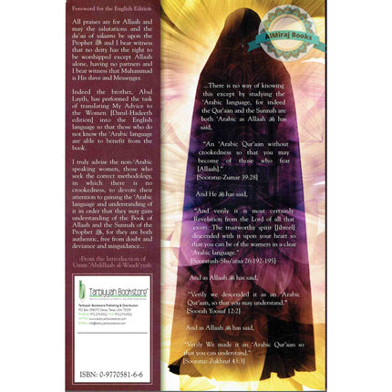 My Advice to the Women  Issues Pertaining to the Woman & Religious Verdicts By Umm 'Abdillaah al-Waadi'iyyah