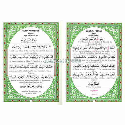 My Cherished Quran Majeed: With English Translation Of The Meanings Of The Holy Quran