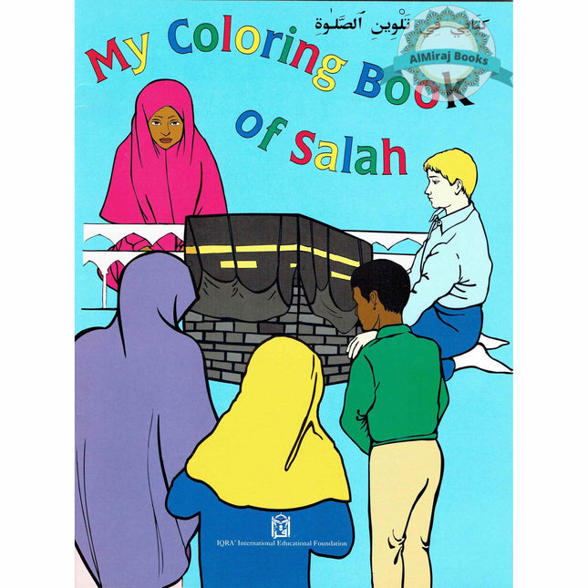 My Coloring Book of Salah By Abidullah Ghazi