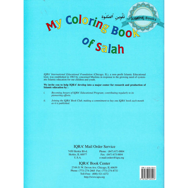 My Coloring Book of Salah By Abidullah Ghazi