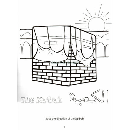 My Coloring Book of Salah By Abidullah Ghazi