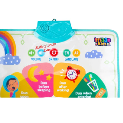 My Daily Duas' Interactive Talking Poster