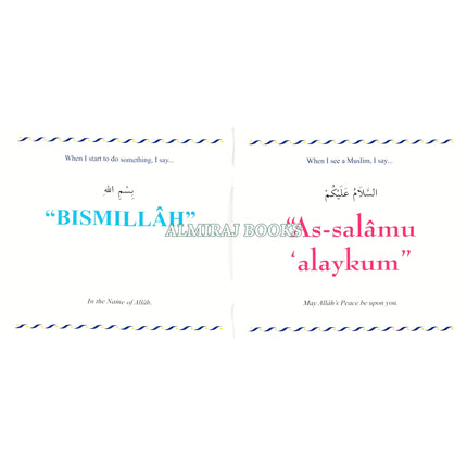 My Dua book By Darussalam Research Division