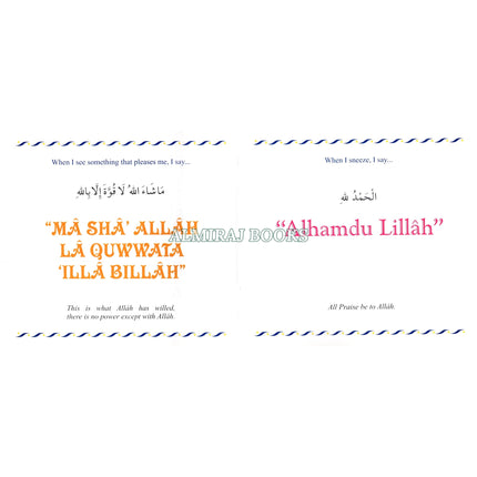 My Dua book By Darussalam Research Division