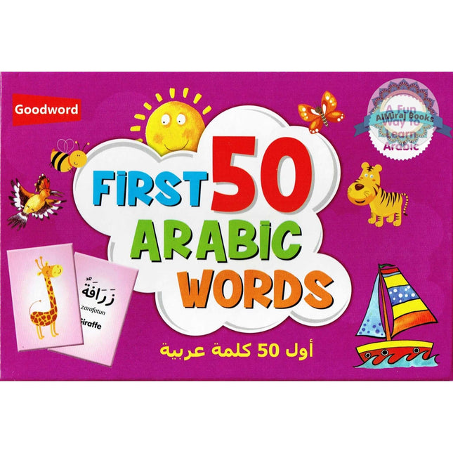 My First 50 Arabic Words