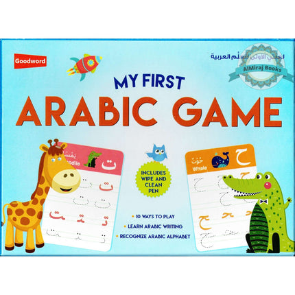 My First Arabic Game By Saniyasnain Khan