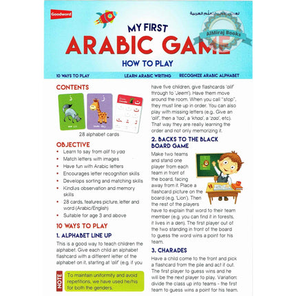 My First Arabic Game By Saniyasnain Khan