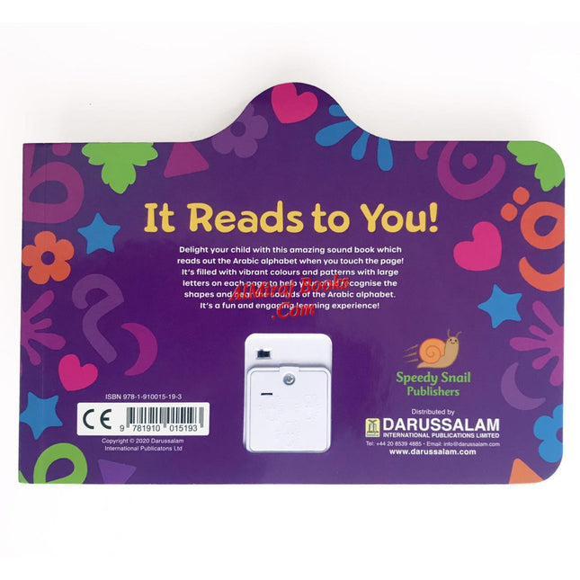 My First Arabic Letter Sound Book By Amina Waheed