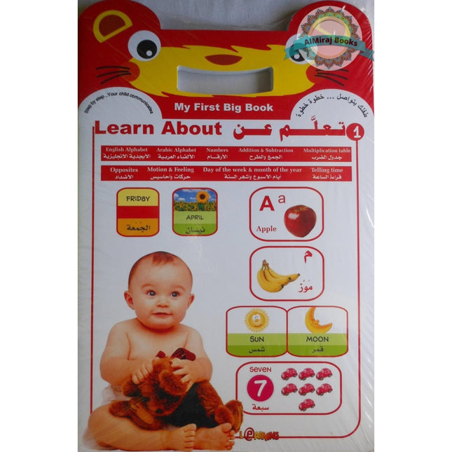 My First Big Book Learn About (Arabic/English)