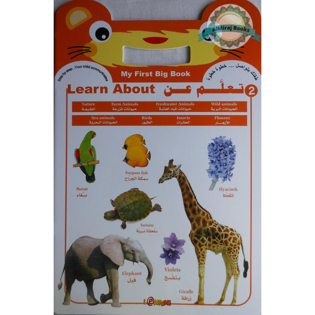 My First Big Book Learn About (Arabic/English)
