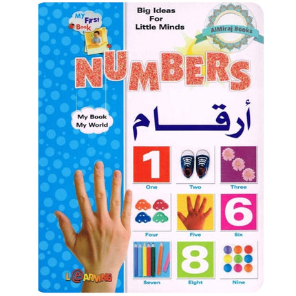 My First Book Numbers (English/Arabic)