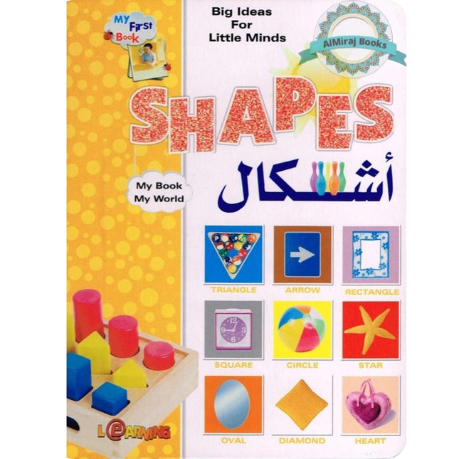 My First Book Shapes (English/Arabic)