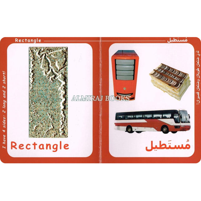 My First Book Shapes (English/Arabic)