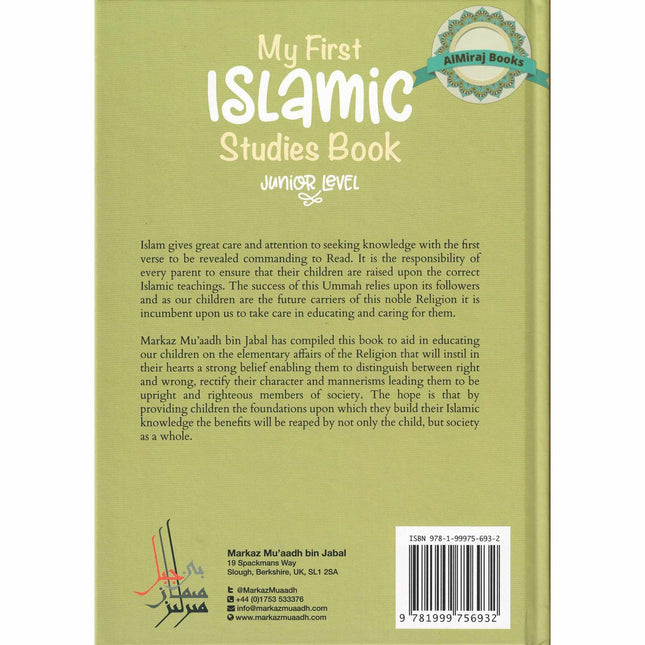 My First Islamic Studies Book (Junior Level) By Markaz Mu’aadh Bin Jabal