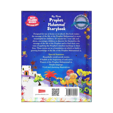 My First Prophet Muhammad Storybook (Hardcover) By Saniyasnain Khan