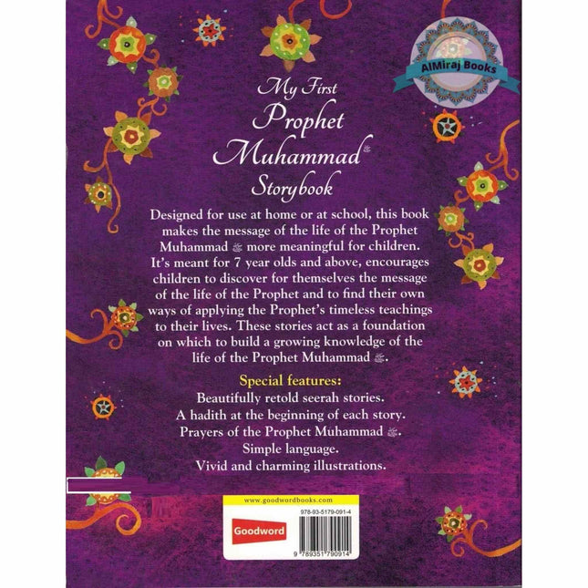 My First Prophet Muhammad (SAWW) Storybook By Saniyasnain Khan