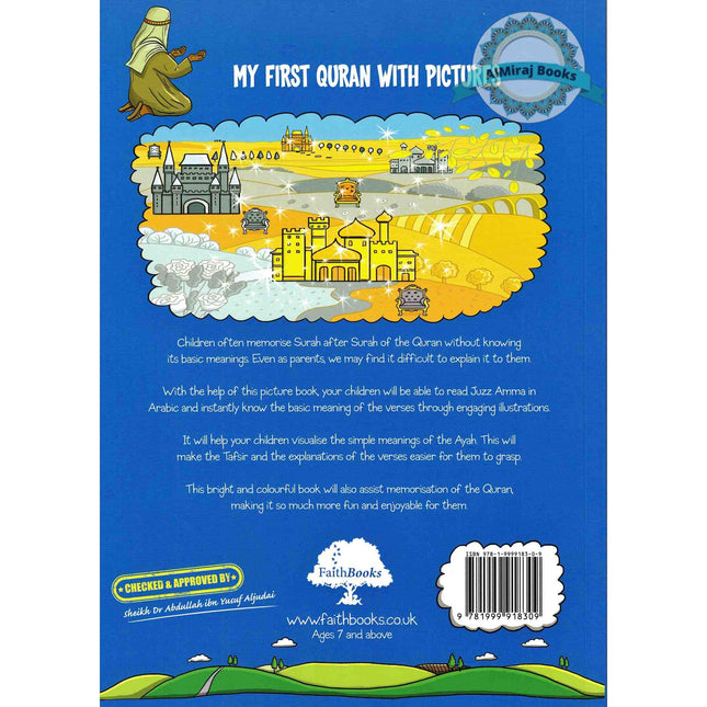 My First Quran with Pictures: Juz' Amma Part 1 by Shereen Sharief