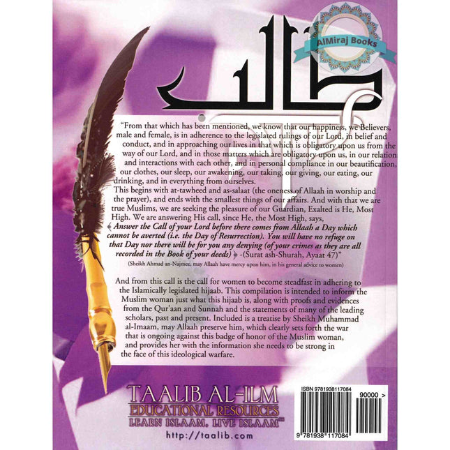 My Hijaab, My Path: A Comprehensive Knowledge Based Compilation on Muslim Women's Role & Dress By Umm Mujaahid Khadijah Bint Lacina Al-Amreekeeyah