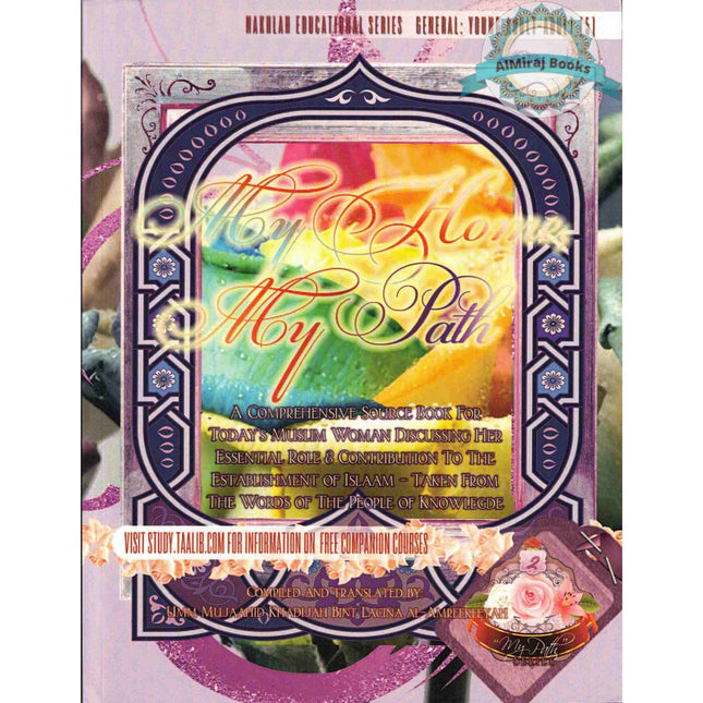 My Home, MyPath: A Comprehensive Source Book for Today's Muslim Woman Discussing Her Essential Role and Contribution to the Establishment of Islam By Umm Mujaahid Khadijah Bint Lacina Al-Amreekeeyah