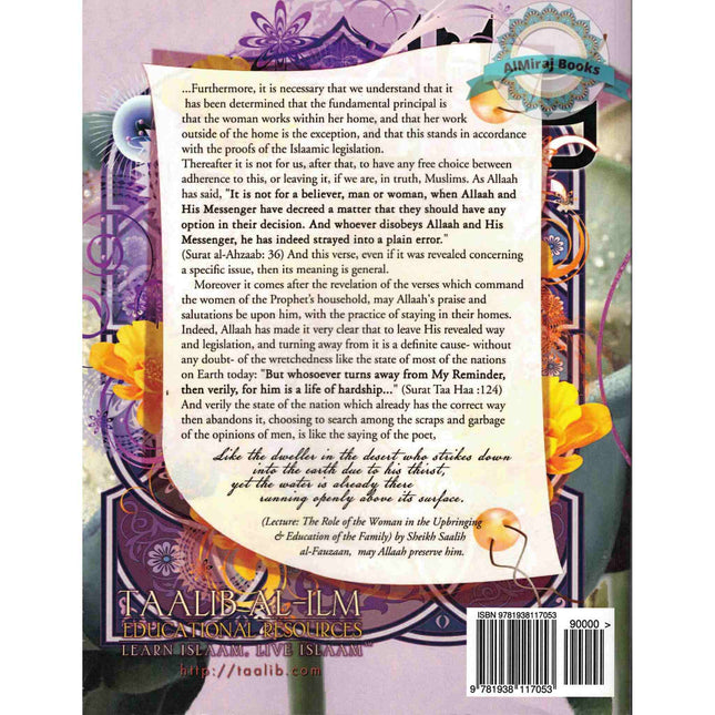 My Home, MyPath: A Comprehensive Source Book for Today's Muslim Woman Discussing Her Essential Role and Contribution to the Establishment of Islam By Umm Mujaahid Khadijah Bint Lacina Al-Amreekeeyah