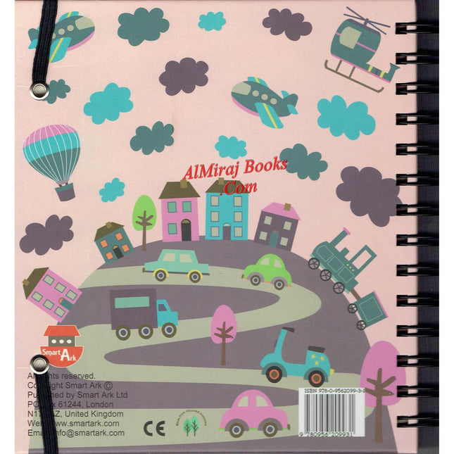 My Muslim Journal by Smart Ark