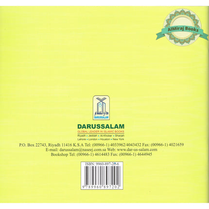 My Prayer Book By Darussalam Research Division