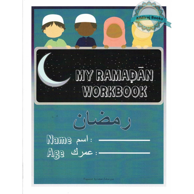 My Ramadan Workbook By Umm Zakariyya