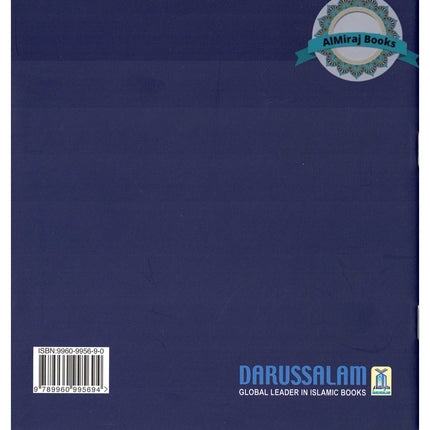 My Tawheed Book by Darussalam, 9789960995694