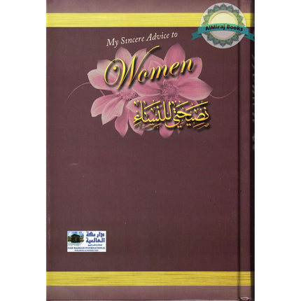 My sincere Advice to Women by Umm Abdillah al-Waadiyyah (Hardcover)
