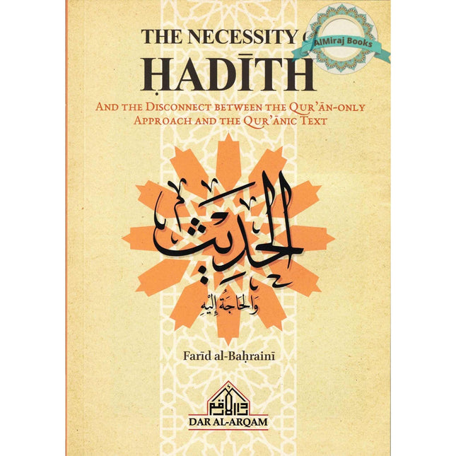 Necessity of Hadith & Disconnect Between The Quran