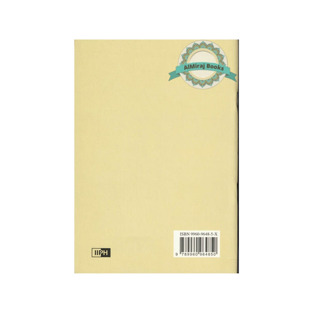 Neighbor's Rights By Hasan Ali Abdul-Hameed