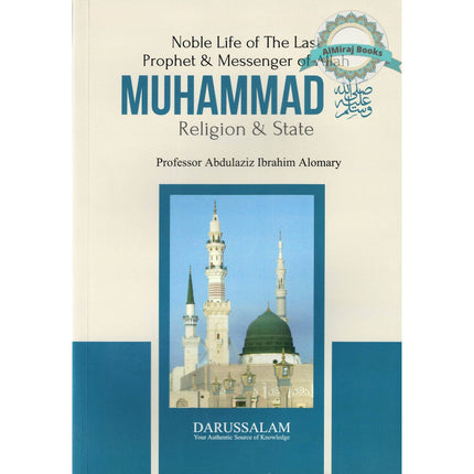 Noble Life of The Last Prophet & Messenger of Allah Muhammad