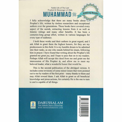 Noble Life of The Last Prophet & Messenger of Allah Muhammad