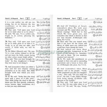 Noble Quran Arb/Eng (Pocket Size HB)