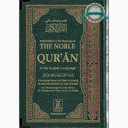 Noble Quran Arb/Eng (Standard HB Persian Script)