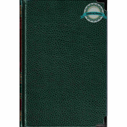 Noble Quran Arb/Eng (Standard HB Persian Script)